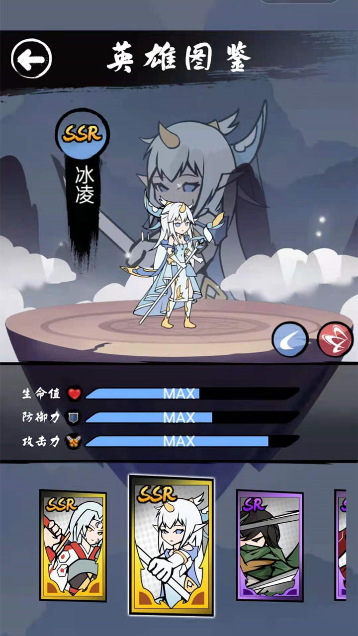 异界纷争游戏截图5