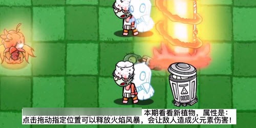 植物大战僵尸bt版焰皇花版本游戏截图2