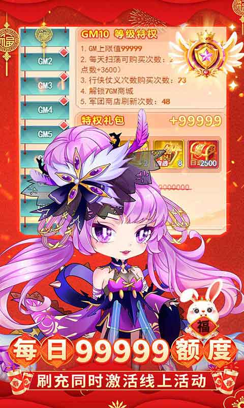 少年封神榜游戏截图4