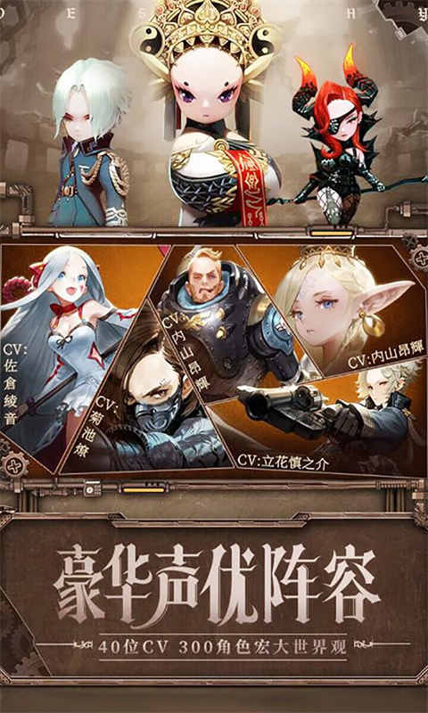 圣魔之血游戏截图3