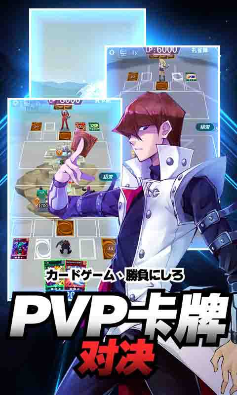 阵线对决游戏截图3