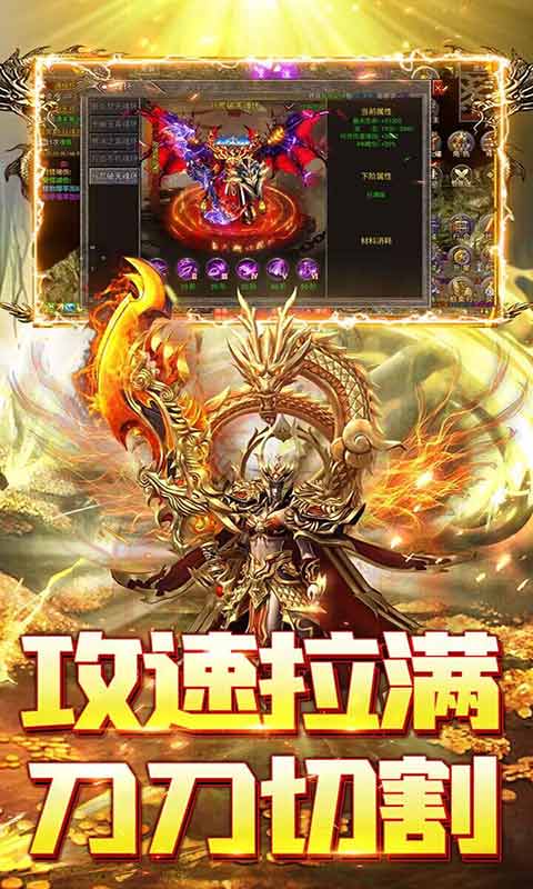 屠龙世界攻速魂环游戏截图5