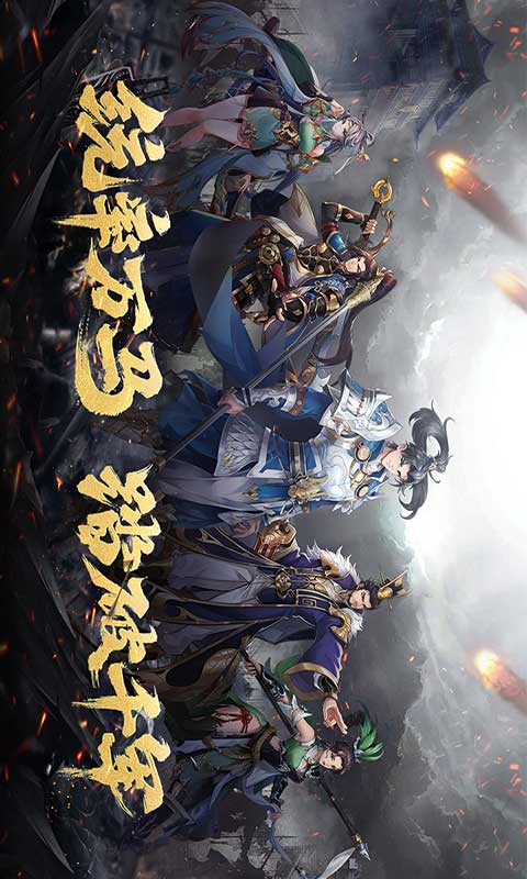 代号空城绝游戏截图5