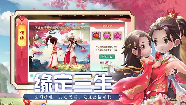 魔法纪元游戏软件游戏截图4