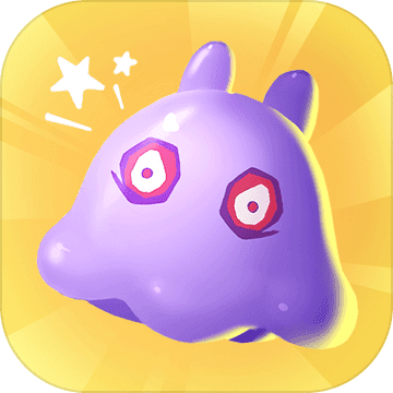 史莱姆，在变大！