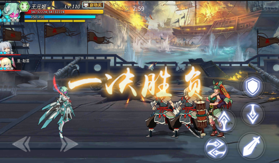 超杀默示录-充值送红包游戏截图5