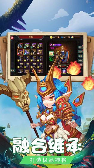 绯炎之刃游戏截图3