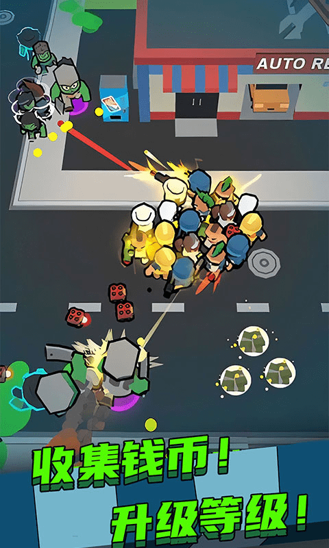 突围僵尸潮游戏截图3