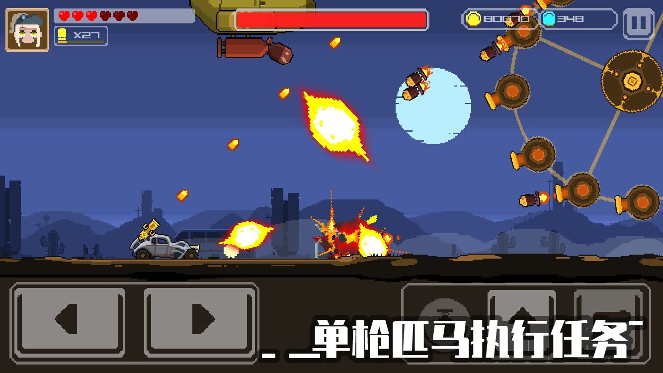 像素战车:荒漠行动游戏截图4