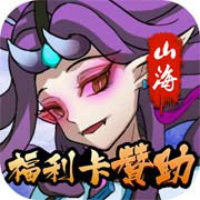 三国仙侠志