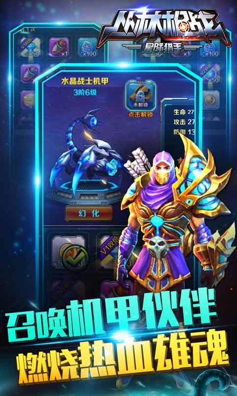 丛林枪战游戏截图5