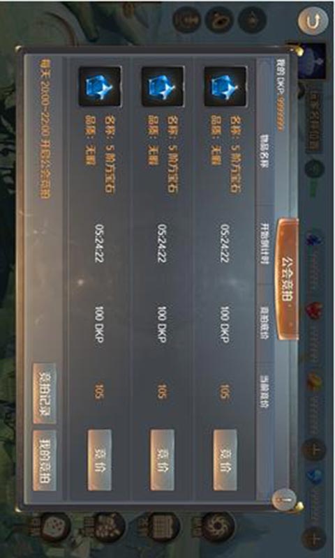 洛兰战纪游戏截图2