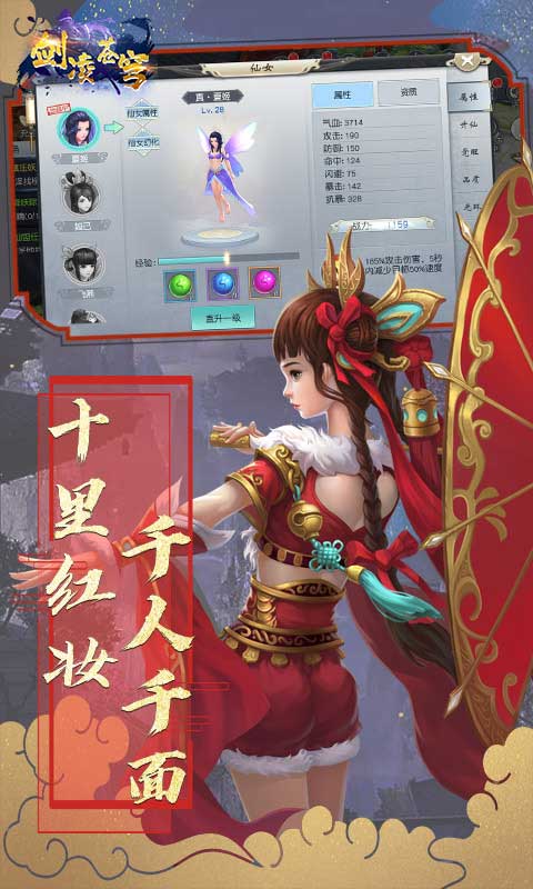 妖精的尾巴魔导少年游戏截图5