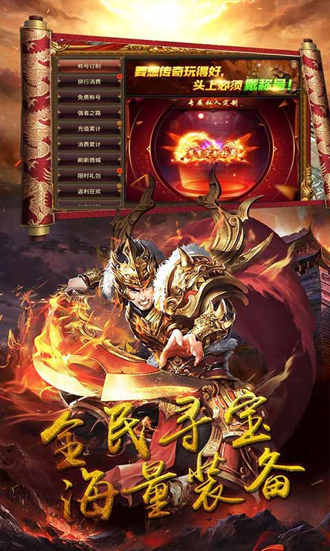 奥拉都遗迹游戏截图1