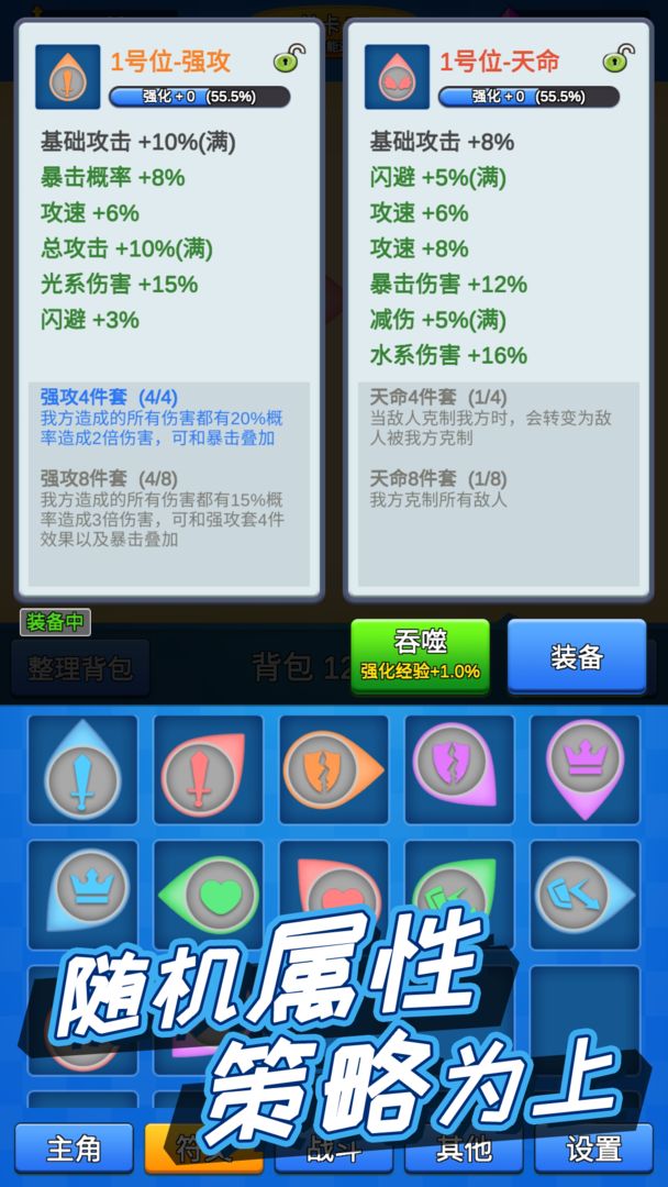 讲什么道义一起上游戏截图5