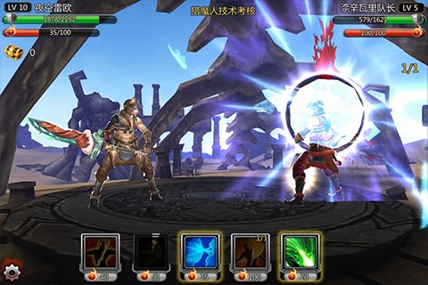 魔兽猎人3D游戏截图4