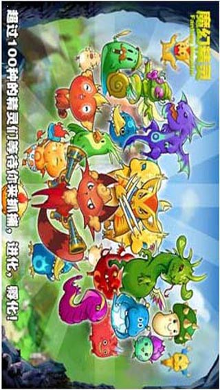 魔幻精灵游戏截图2