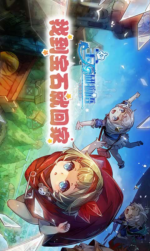 宝石研物语伊恩之石游戏截图1