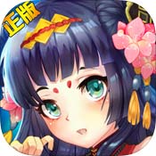 酒神阴阳冕
