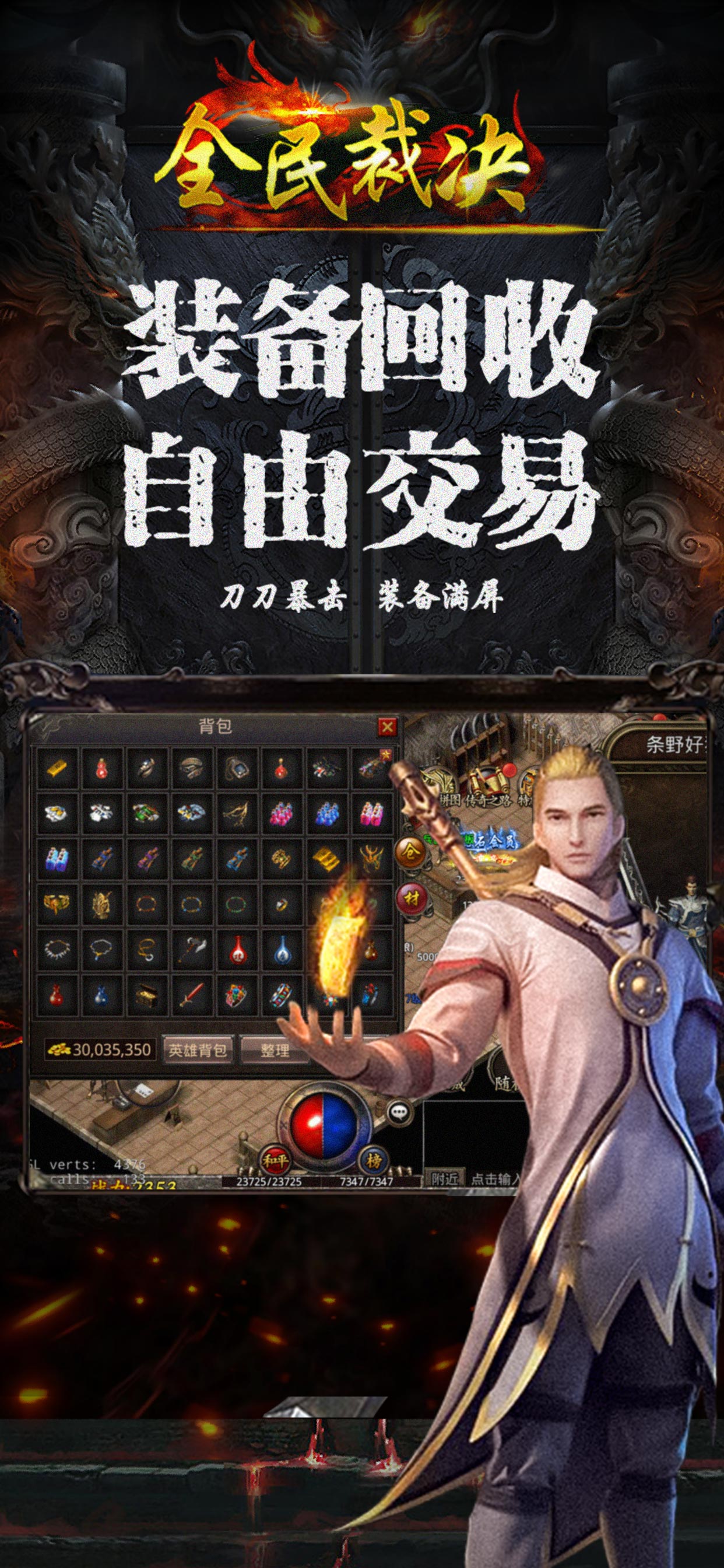 全民裁决游戏截图3