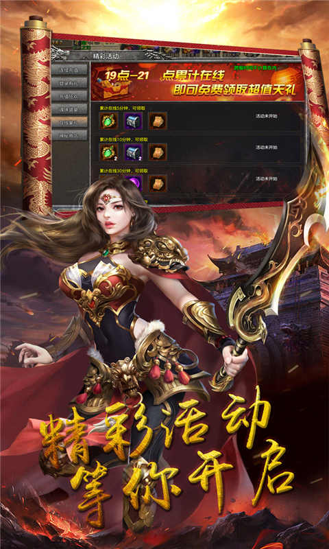 瑭灵纪元游戏截图1