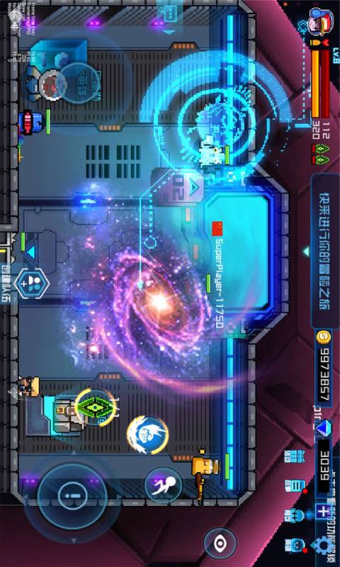 超级玩家游戏截图2