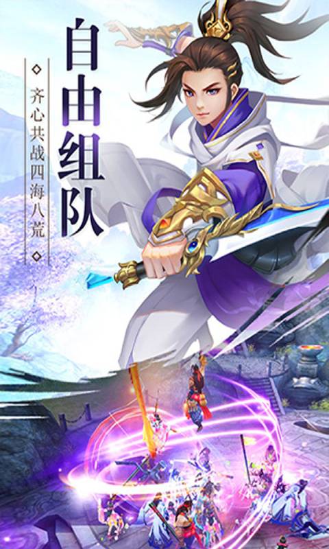 飞天魅影游戏截图3