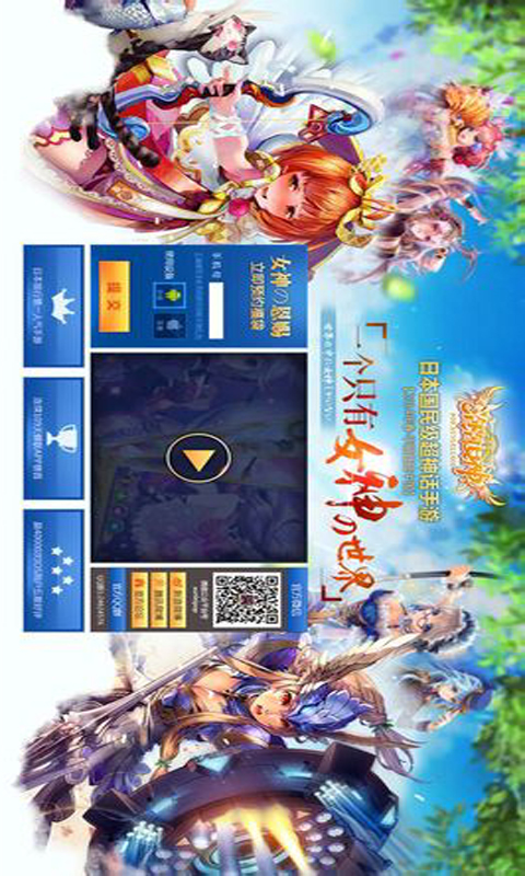 泡泡女神游戏截图4