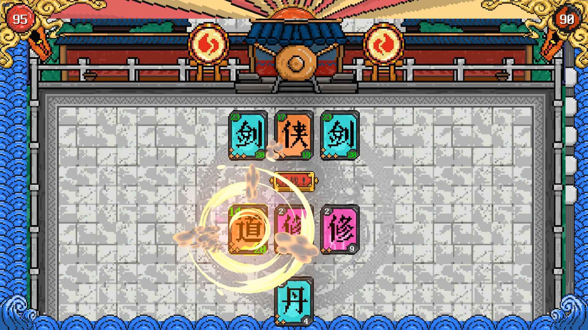 汉字狂想游戏截图4