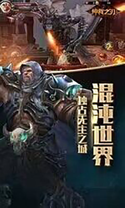 仲裁之刃游戏截图2