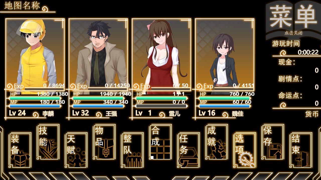 年 轮游戏截图2