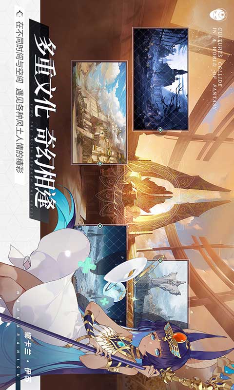 代号假面游戏截图4