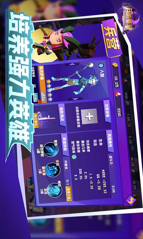 月影要塞游戏截图1