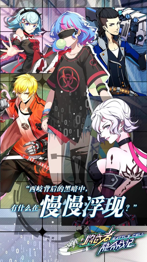 牌武者游戏截图1