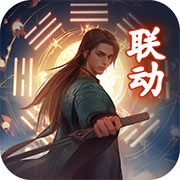 秦皇汉武