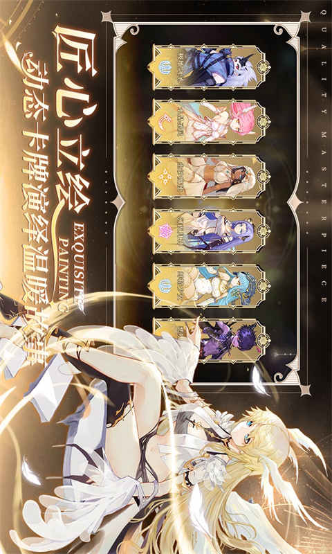 蜂之恋游戏截图5