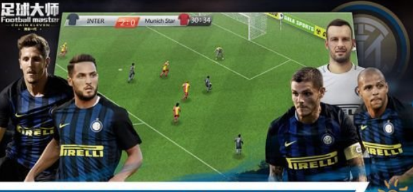 足球大师游戏截图3