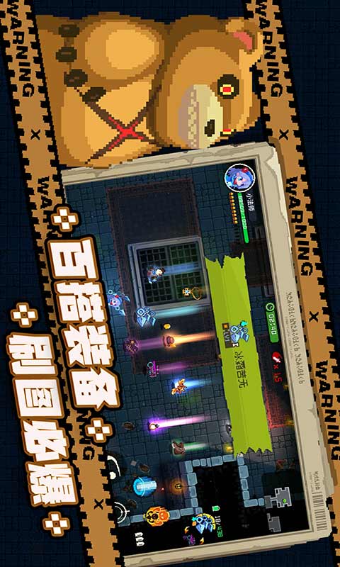 代号地下城游戏截图4