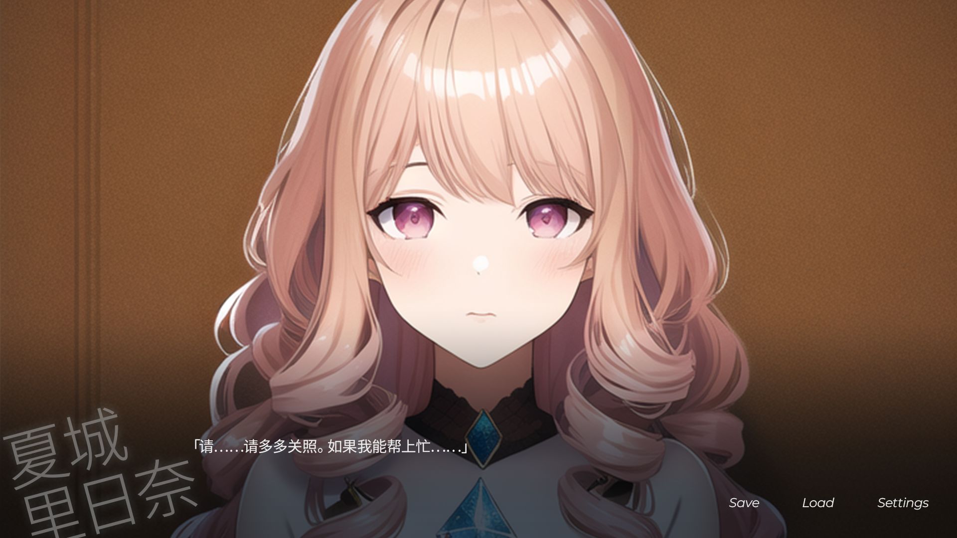 构想彼方-游戏截图2