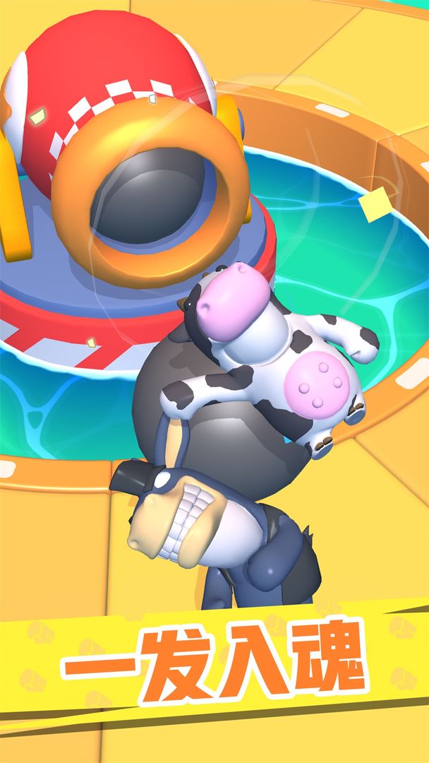 怼人我最强游戏截图3