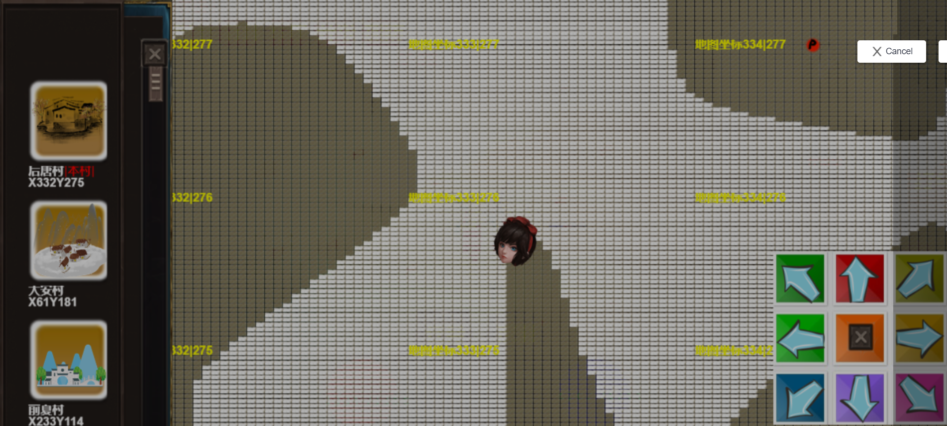 太古未来-游戏截图3