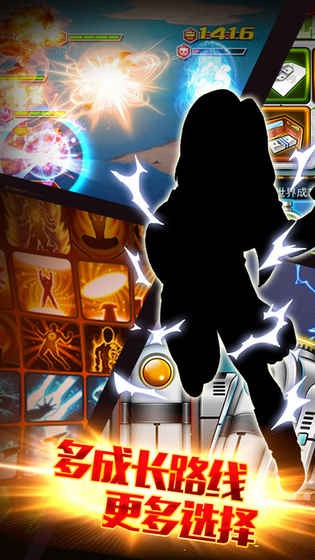 宇宙最强游戏截图1