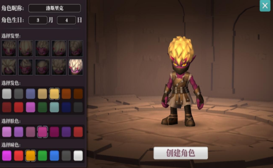 魔渊之刃游戏截图3