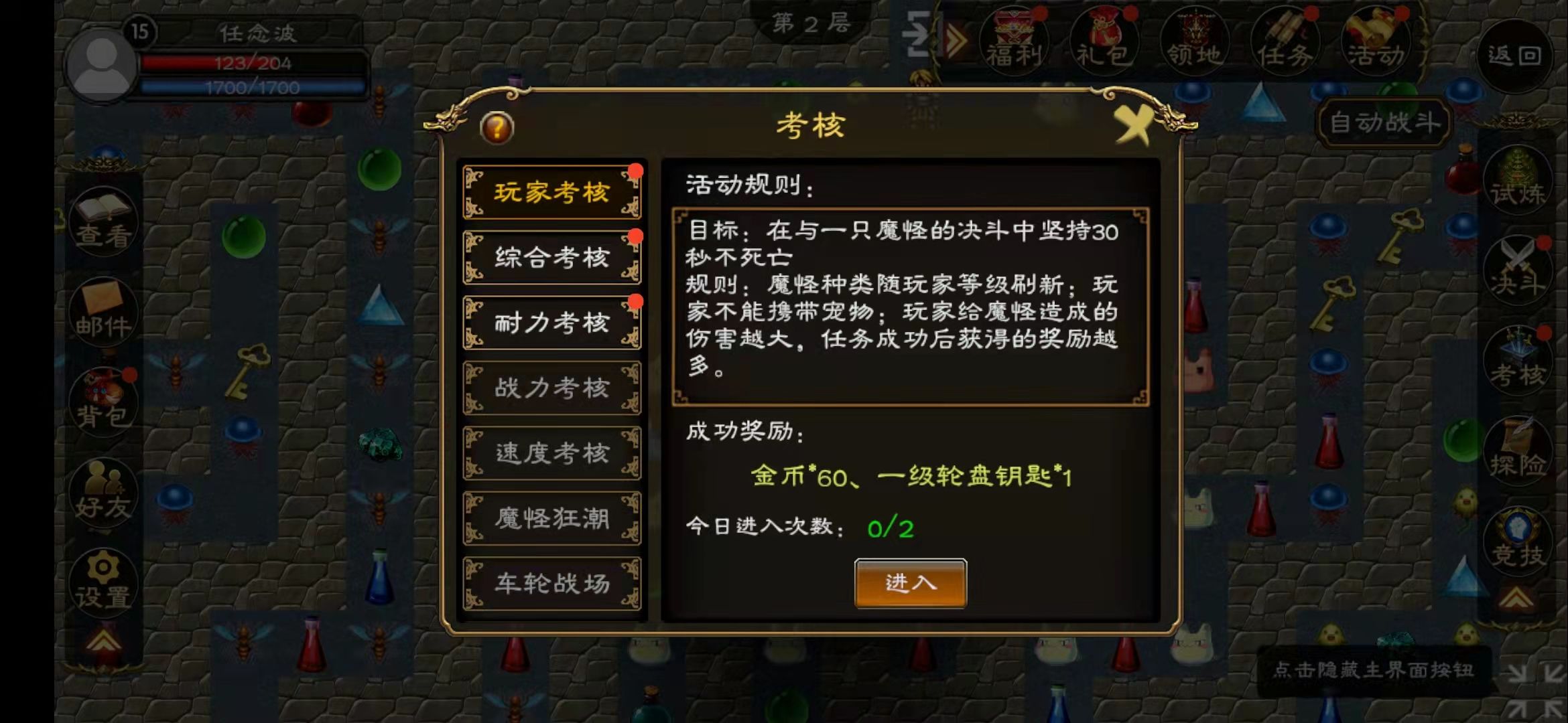 超神塔游戏截图5