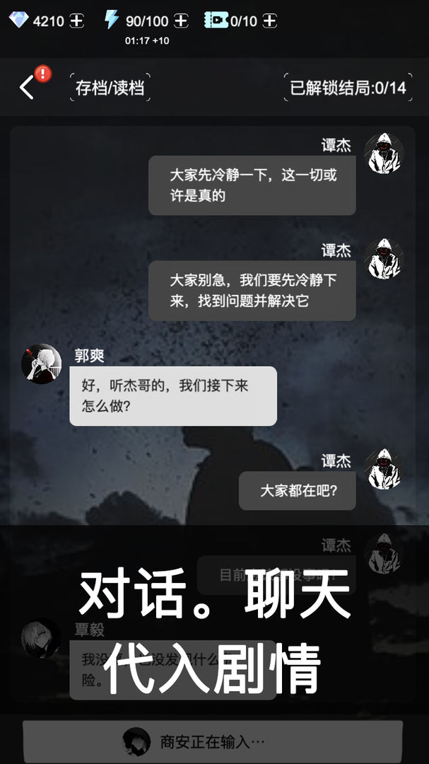 死亡生机Ⅰ游戏截图2