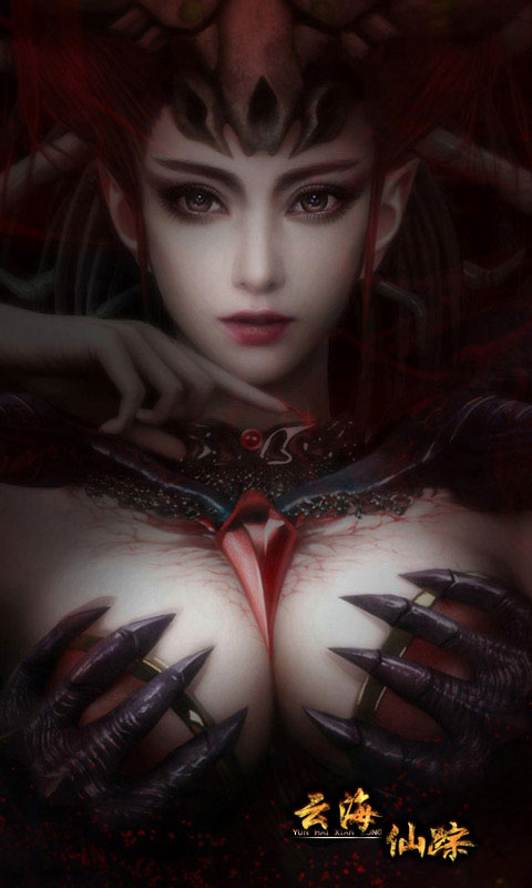 云海仙踪游戏截图1