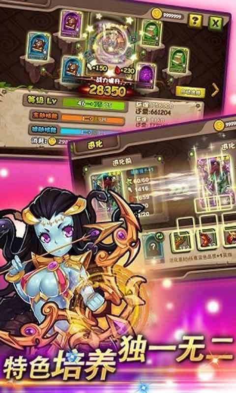 天天塔防战游戏截图1