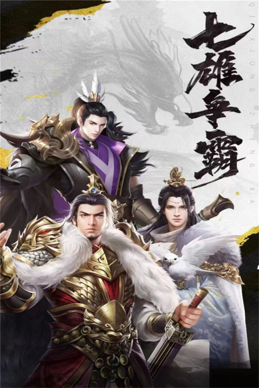 武布天下手游游戏截图2