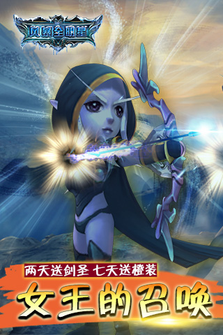 风暴全明星游戏截图5