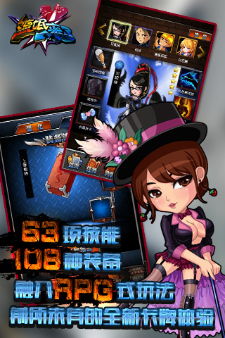 正义联盟OL游戏截图10